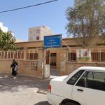 مرکز بهداشت امام خمینی
