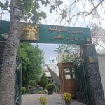 رستوران نرگس