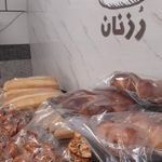 رُز نان
