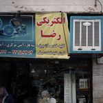 کلای برق