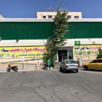 بازار میوه و تره بار سما