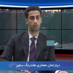 وکیل پایه یک دادگستری فرهاد ایوتوندی