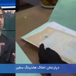 وکیل پایه یک دادگستری فرهاد ایوتوندی