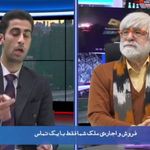 وکیل پایه یک دادگستری فرهاد ایوتوندی