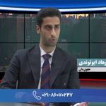 وکیل پایه یک دادگستری فرهاد ایوتوندی