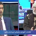 وکیل پایه یک دادگستری فرهاد ایوتوندی