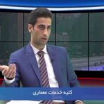 وکیل پایه یک دادگستری فرهاد ایوتوندی