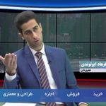 وکیل پایه یک دادگستری فرهاد ایوتوندی