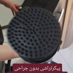کلینیک لاغری لانژه