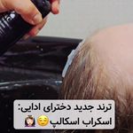 سالن زیبایی مریم زارعVIP