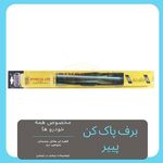 آرکان خودرو