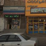 فروشگاه مقدم