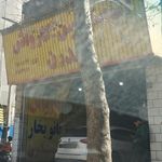 کارواش مدرن