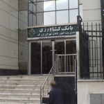 بانک سینا شعبه ستارخان