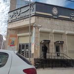 بانک ملی ایران شعبه شهید بهشتی