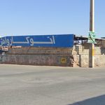 کارواش امید