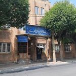 سازمان آموزش و پرورش