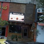 سرای سنتی چهل ستون