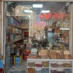 عسل فروشی حسینی