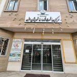 مرکز بهداشت شماره ۵ مشهد