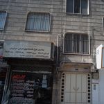 قالیشویی ترنج اصل