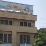 بانک تجارت شعبه سرآسیاب