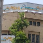 بانک تجارت شعبه سرآسیاب