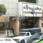 بستنی و آبمیوه هفت چشمه