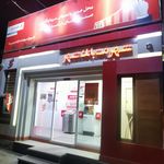 بانک ملی ایران شعبه شهید بهشتی