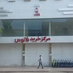 پاساژ گلستان زاهدان