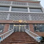 مجتمع تجاری یاقوت سرخ