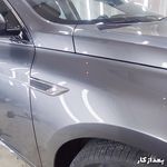 کارواش مدرن