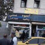 آبمیوه بستنی ویتامینه چهارفصل