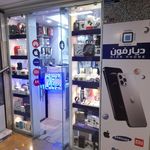 دنیای ساعت