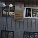 آموزشگاه مراقبت زیبایی کلبه آفرودیت
