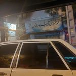 کتابفروشی آینده سازان