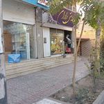 چایخانه هوشیار