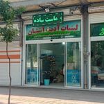 لبنیات سنتی دهکده (ترکمن)