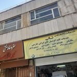 خدمات اتومبیل مهتاب