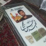 مزار شهید حججی