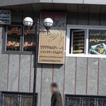 آموزشگاه مراقبت زیبایی کلبه آفرودیت