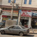 دفتر پیشخوان دولت و بخش عمومی