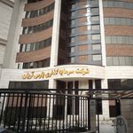 شرکت سرمایه گذاری پارس آریان