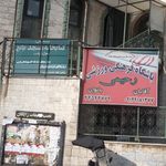 مسجد جامع رسول اکرم