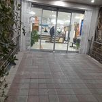 سوپرمارکت آجودانیه