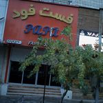 سرای سنتی چهل ستون