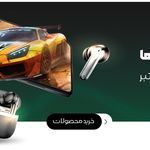 فروشگاه دیجی تهران