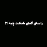 بَهلولی الکترو مجری برق صنعتی و درایو