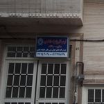 گروه وکلای پایه یک دادگستری