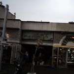 بازار گل تهران(سرمه بازار)